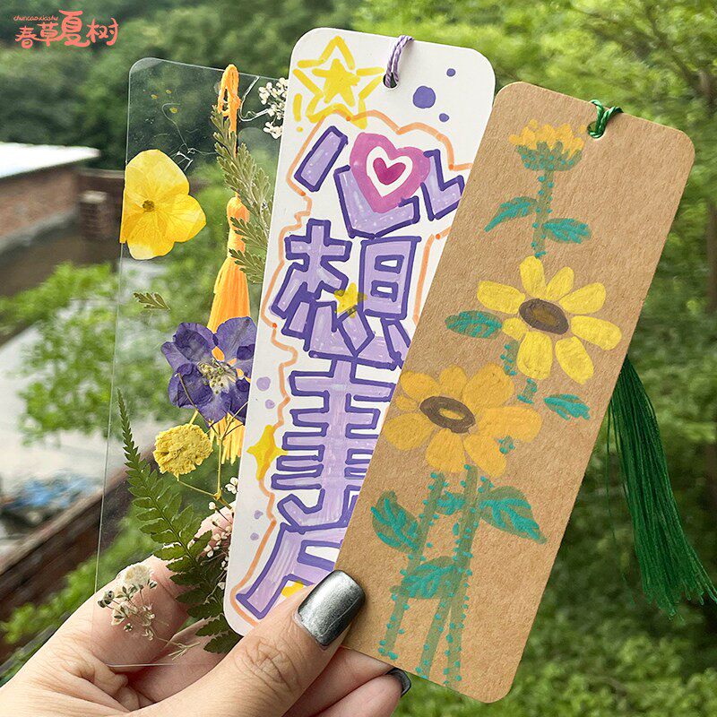 手绘空白书签卡片小清新流苏