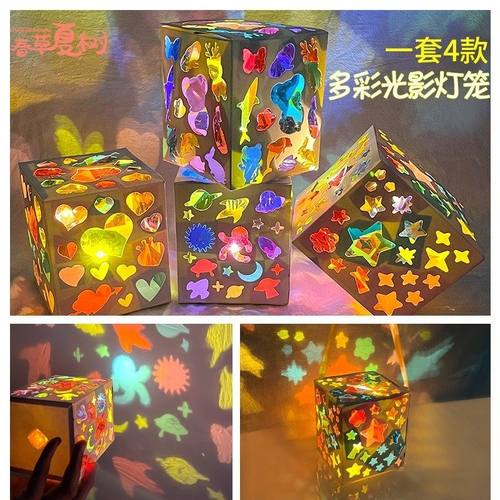 手工diy手提彩色玻璃纸光影灯笼