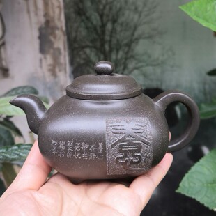 紫砂壶早期一厂名家真品全手工台湾回流三足狮子壶精品文革壶孤品