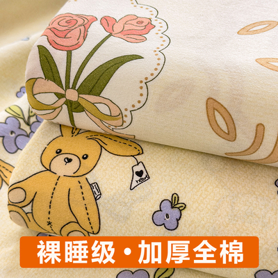 小清新纯棉磨毛加厚床单单件