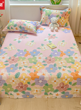 北欧花卉纯棉床单单件100全棉学生宿舍单人1.2m被单枕套2三件套女