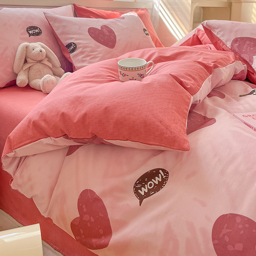 简约爱心纯棉被套单价