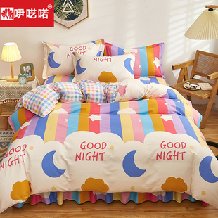 四件套100全棉床上I被罩被套床罩式 简约卡通纯棉床裙款 床单三4件