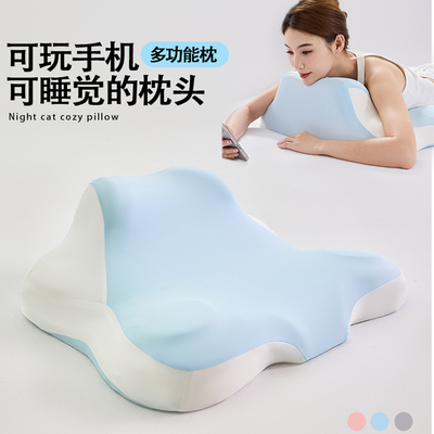 趴着睡觉玩手机专用枕头枕芯