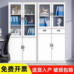 上海铁皮文件柜矮柜办公室档案资料柜财务凭证柜抽屉式书柜储物柜