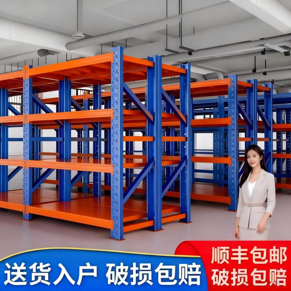 仓储货架多层置物架仓库重型储物展示架家用超市多功能铁架子定制