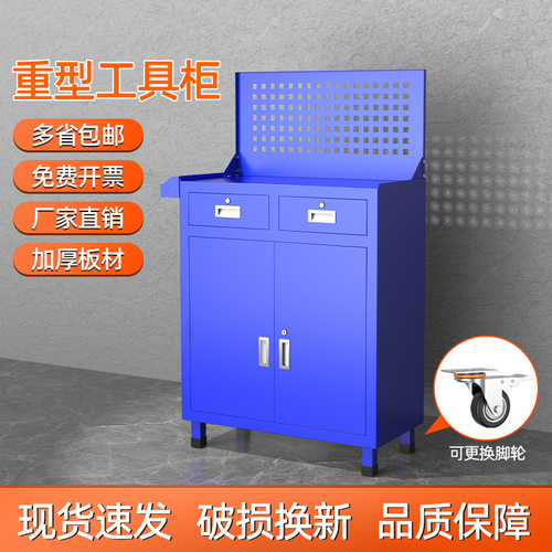 加厚工厂重型工具柜车间五金汽修多功能抽屉储物铁皮柜零件柜