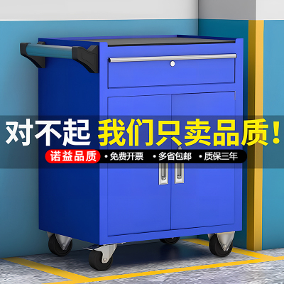 多功能移动工具车加厚五金汽修手推车工厂车间用工具柜子工具箱