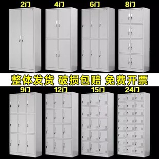 工厂员工更衣柜四门宿舍储物柜六门浴室换衣柜子带锁24门铁皮鞋柜
