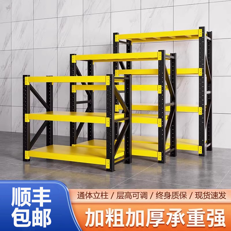 貨架置物架倉儲多層2.5米儲物架倉庫工廠重型1.5米高三層五層貨架
