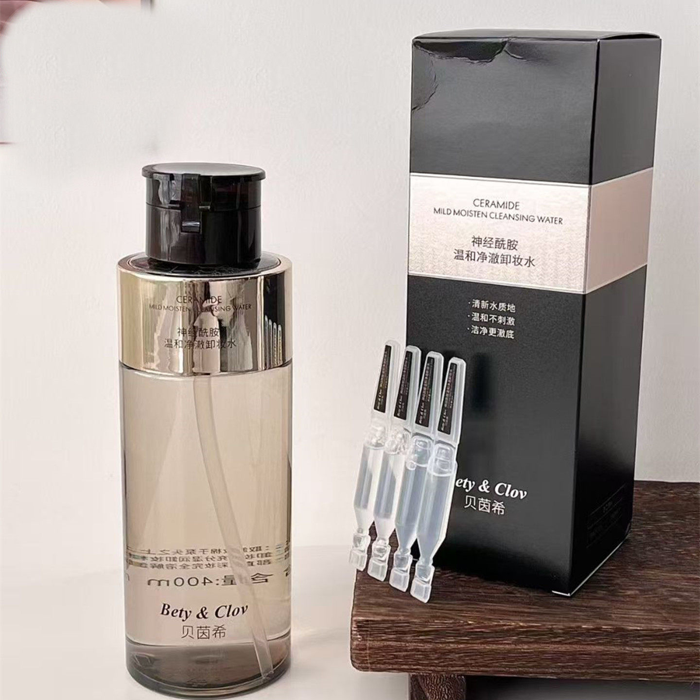 Bety&Clov贝茵希神经酰胺温和净澈卸妆水清洁液面部卸妆液400ml