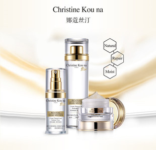 Christine kou na娜蔻丝汀3件套素颜水精华眼霜保湿御颜