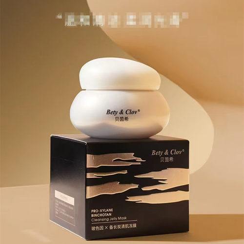 Bety & Clov贝茵希玻色因备长炭清肌冻膜清洁面膜泥膜面霜保湿