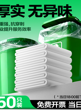 大号白色透明塑料袋大垃圾袋加厚超大特大装被子打包搬家60收纳80