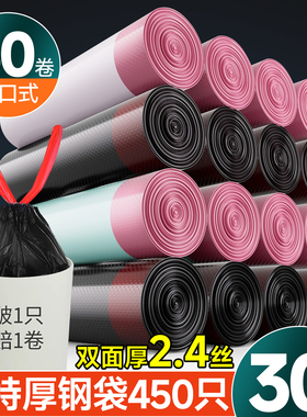 自动收口抽绳式垃圾袋特厚彩色蓝色银色黑色加厚穿绳手提家用厨房