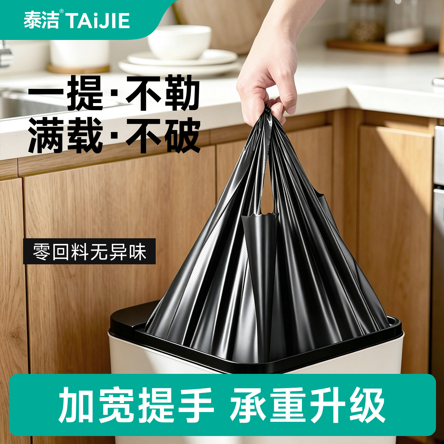 手提式垃圾袋加厚黑色背心带提手的特厚塑料小号家用厨余厨房大号