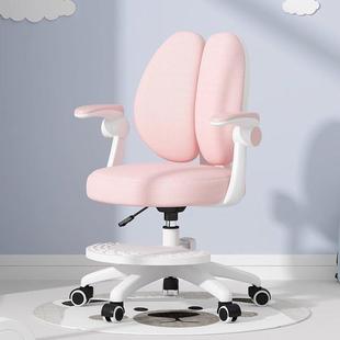 儿童学习椅小学生靠背调节塑料座椅家用矫坐姿写字作业椅子升降可