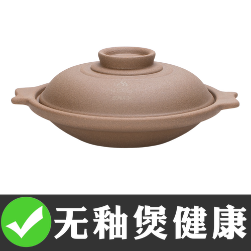 无釉老式粗土砂锅煲仔饭明火干烧锅耐高温商用干锅浅锅石锅无涂层