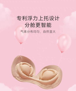 波波充气隐形文胸无肩带内衣小姐婚纱聚拢小胸显大加厚防滑胸贴女