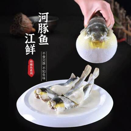 河豚鱼200整箱25条*200克 加热即食 酒店宴会商用