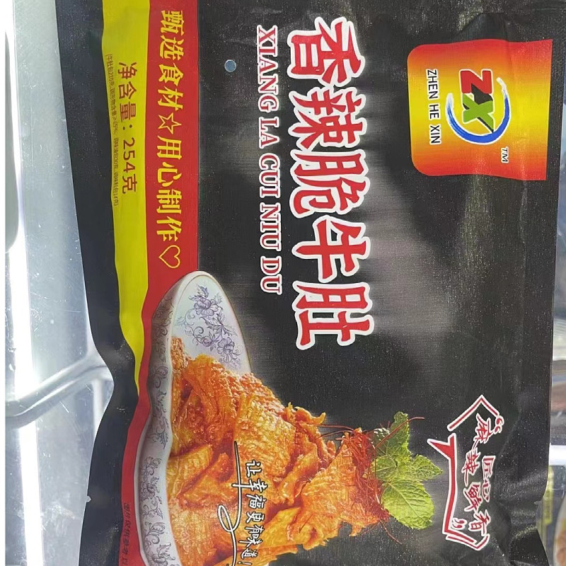 香辣脆牛肚开袋即食  一件30包