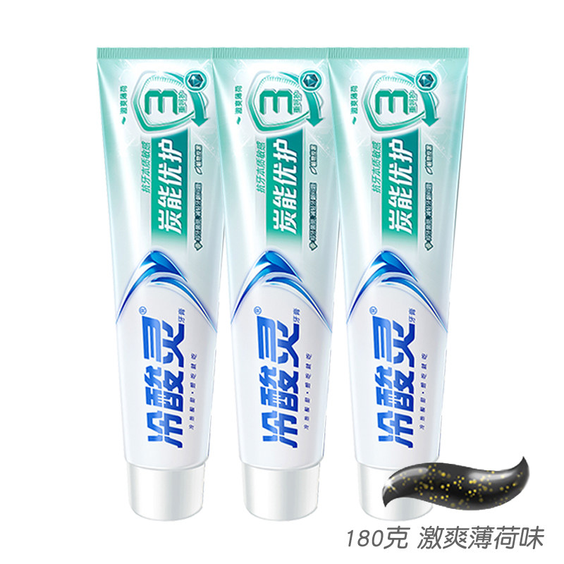 冷酸灵牙膏炭能优护180g防敏防酸植物炭黑减少口腔菌无氟深层清洁