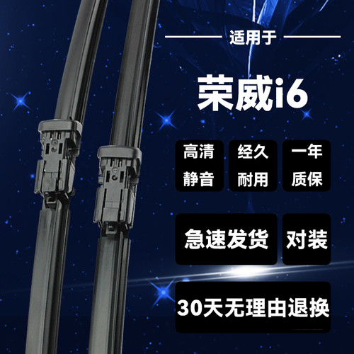 30天无理由退换
