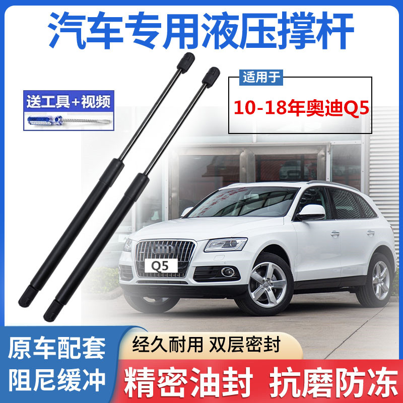 若帆（汽配）10-18年款