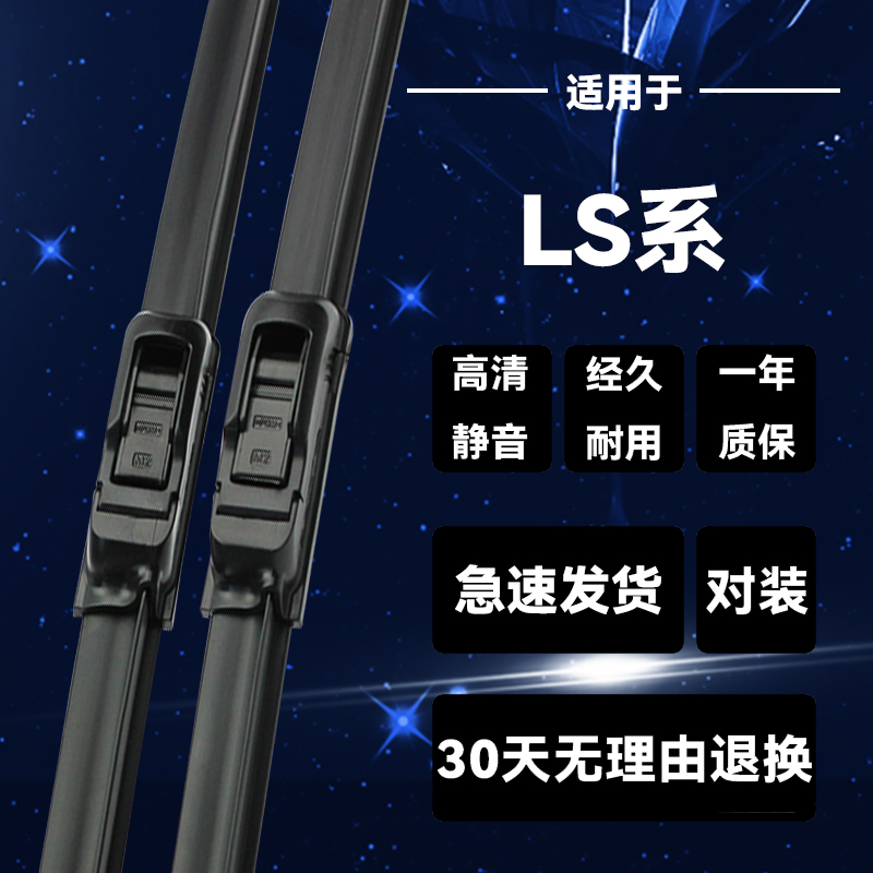 30天无理由退换