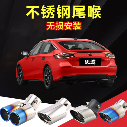 辕车和一十适厂装锈喉型