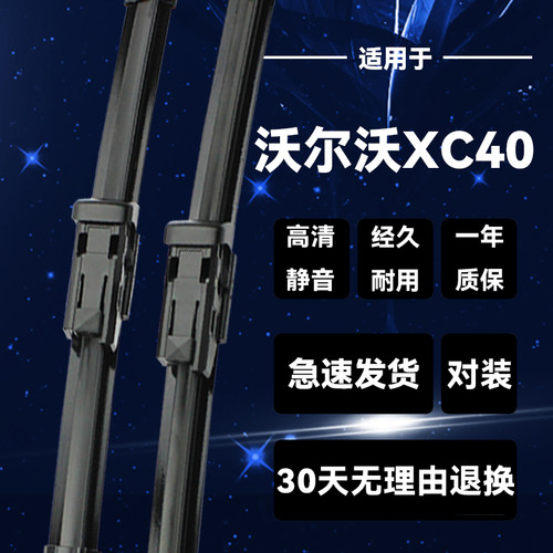 30天无理由退换