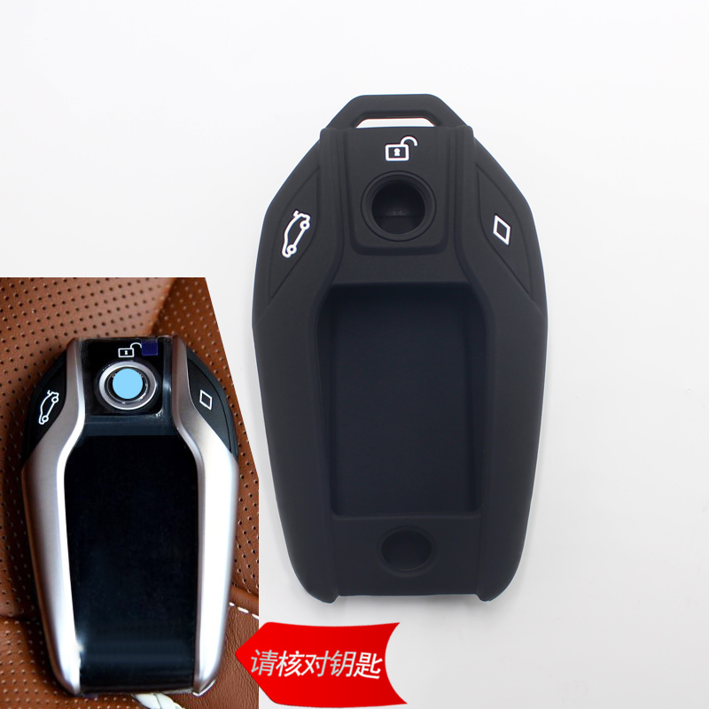 适用于款宝马系钥匙包全