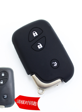 适用于雷克萨斯GX400GX460钥匙包CT200老款ES240 ES350硅胶钥匙套