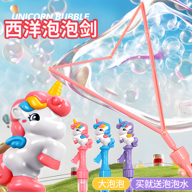 2025新款户外玩具女孩子益智3到6岁以上10儿童网红爆款超火泡泡棒