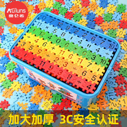 儿童雪花片拼图数字方块积木3到6岁男孩女孩塑料拼接插装益智玩具