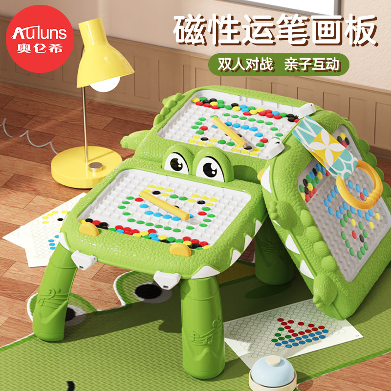 儿童宝宝早教学习桌游戏桌幼儿多功能台玩具桌婴儿益智1一3岁礼物
