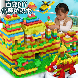 儿童小颗粒积木拼装 玩具女男孩5以上6到12岁7益智8智力10自由拼图
