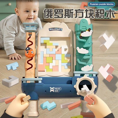 多功能游戏桌益智拼图拼装游戏台
