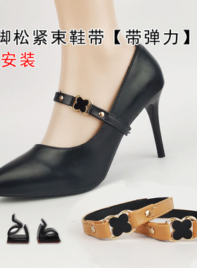 懒人免安装高跟鞋神器固定简约女
