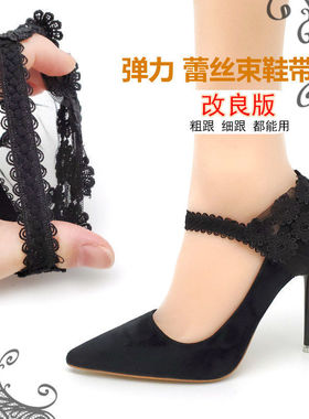 固定鞋子性感时尚黑色蕾丝花朵鞋