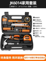 [Home Home Tool Set] JK-6014 Hot Blood Set