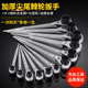 久克尖尾棘轮扳手双向棘轮多功能 快速扳手套筒工具荆轮自动梅花