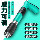 迷你吊顶神器炮钉枪一体消音射钉枪专用打钉枪线槽气钉枪固定水泥