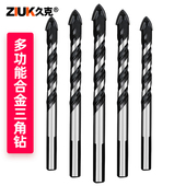 久克陶瓷墙壁瓷砖玻璃水泥墙体混凝土开孔器三角钻头合金手枪钻