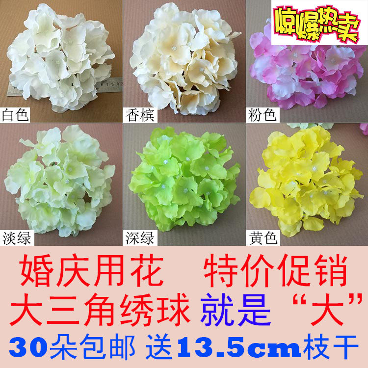 仿真婚庆绣球花头摄影花婚礼路引花墙DIY花 绢花装饰手工假花大花,家居饰品,仿真花/假花,淘宝优惠券,粉丝福利购,淘宝优惠卷