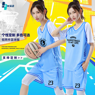 篮球服女定制运动套装球衣成人儿童训练队服男假两件有袖比赛班服