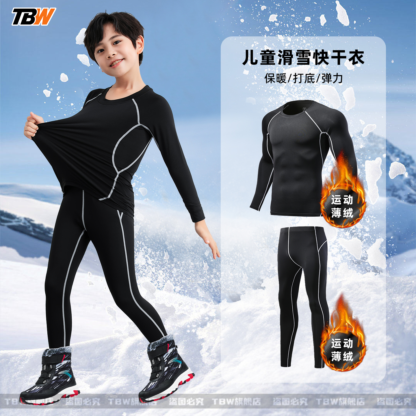 2025新款滑雪衣男女款