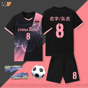 足球服训练服套装男女童小学生排球比赛训练运动队服团购印字