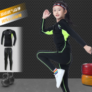女童紧身服少儿体适能训练服男童篮球打底裤冬季篮球紧身衣训练服