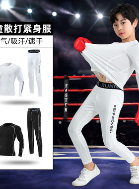 拳击散打服速干高弹男女同款舒适